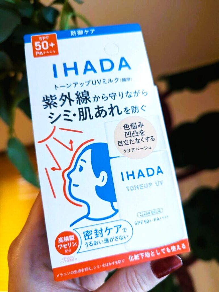 IHADAトーンアップUVミルク